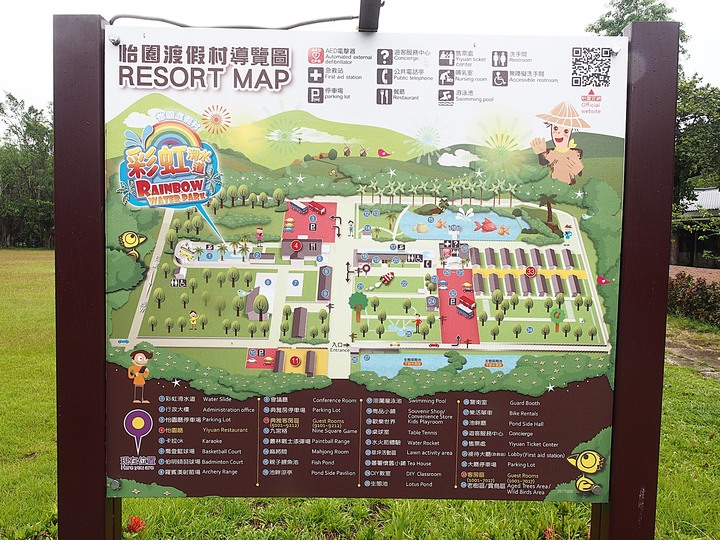 花蓮 壽豐 怡園渡假村 — 物超所值的資深渡假村