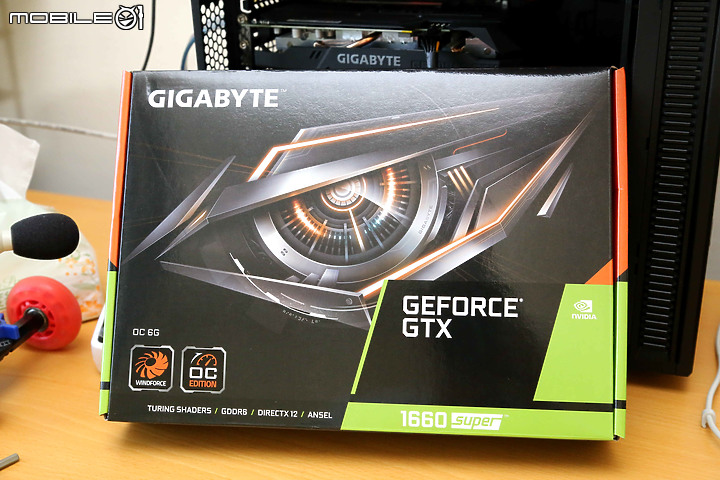 GIGABYTE GTX1660 SUPER OC 6GB 開箱實測