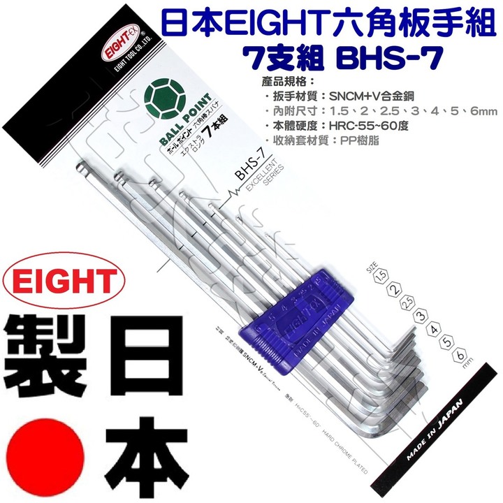 德製 日製 工具霧煞煞~已購入 日本製 蝦牌水管鉗 UU4150
