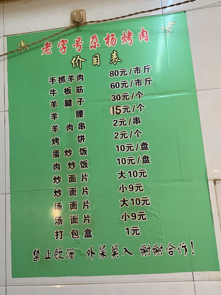 唐番古道之青海段骑行