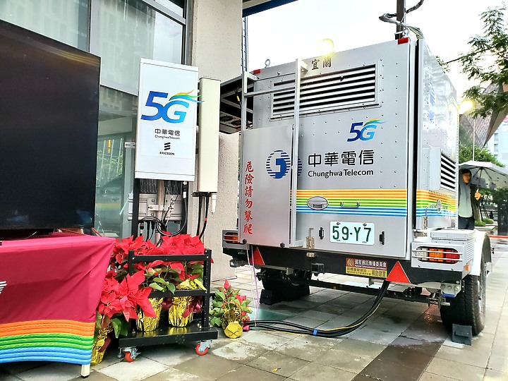 中華電信首次展示戶外5G實測 下載飆破1Gbps