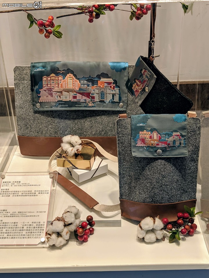 創意紅包展 台南市中西區府前路愛國婦人館 12/08