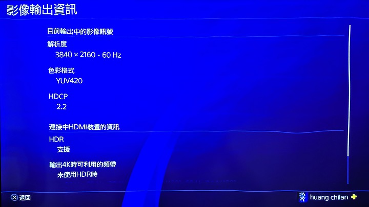 我的4k之路(堅果U1雙11敗家開箱)