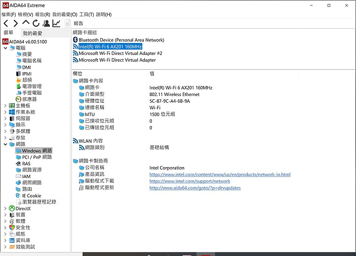 【小宅開箱】MSI Prestige 14 A10SC 評測 (Prestige Series) – 定義最快的14吋輕薄筆電