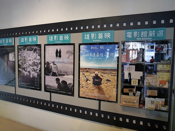 高雄市 鹽埕區 高雄市電影館 — 南臺灣藝術電影夢想生活的國度