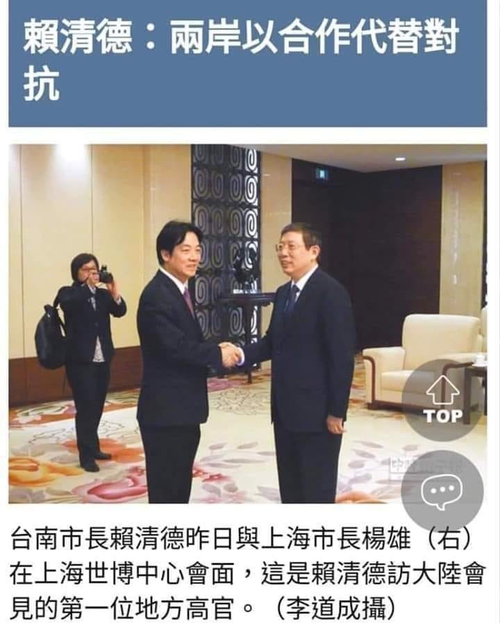 讓民進黨副祕長來告訴大眾....反滲法的恐怖...