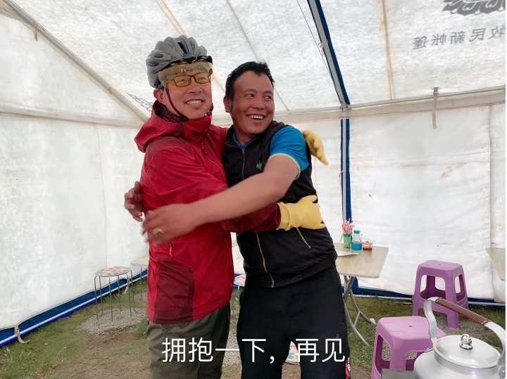 唐番古道之青海段骑行