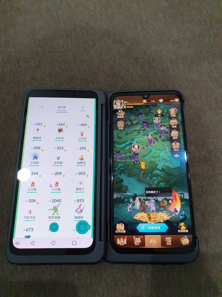 雙螢幕LG G8X 圖文開箱&心得