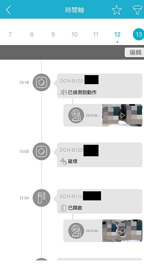[開箱] D-Link智慧感應器 心得分享