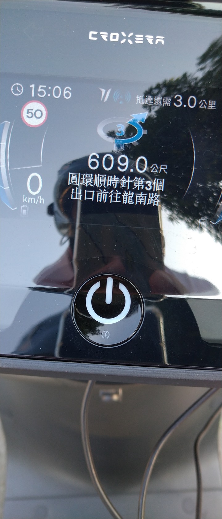 愛玩大叔誤打誤之墜回青春之旅