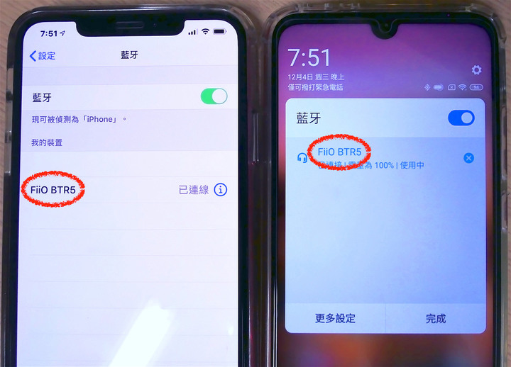 [開箱評測]FiiO BTR5 旗艦級HIFI隨身音樂藍牙接收器～內外兼備魅力無法擋～