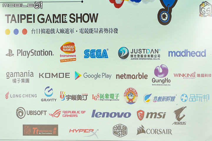 移師南港展覽館更大!2020台北國際電玩展2/6登場