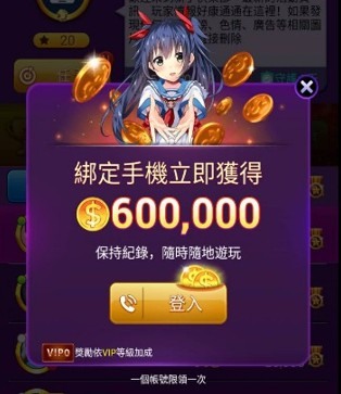 請問角子共玩的賺錢訣竅？