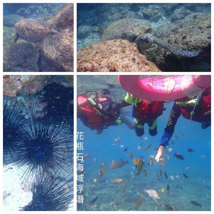 暖冬出遊~~遇見小琉球