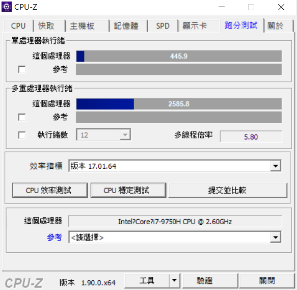 (簡易開箱)Dell Inspiron 7590