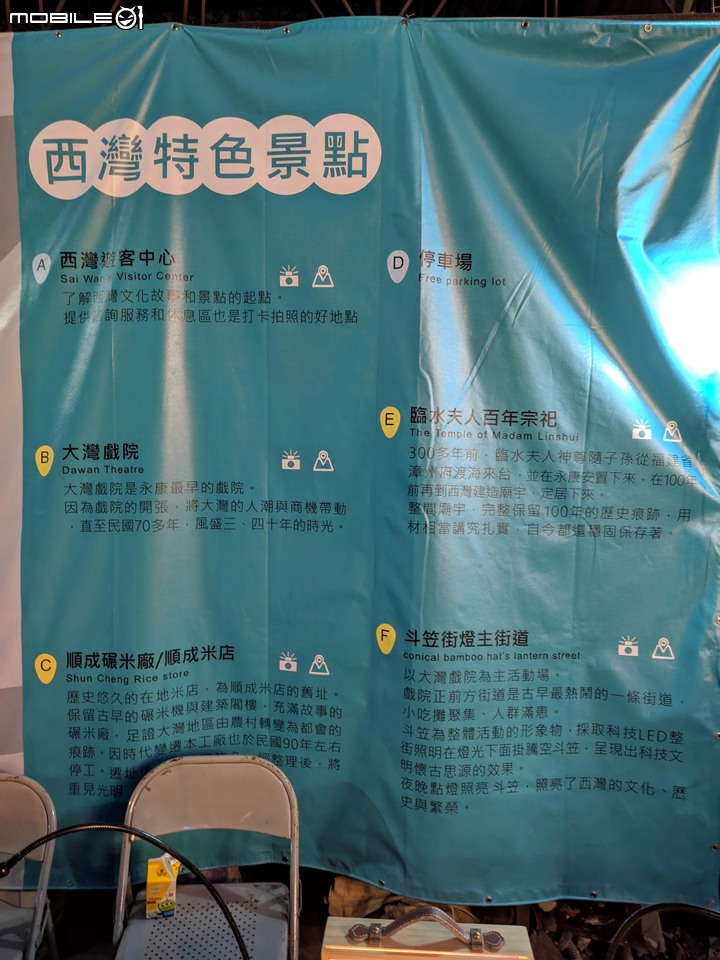 斗笠燈會 台南市永康區民族路415巷 11/29