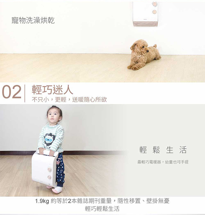 正負零與美寧電暖器效果如何?