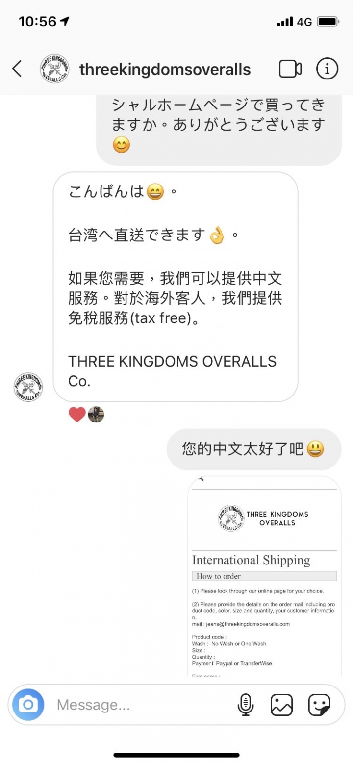 Three Kingdoms Overalls 天然染原色牛開箱