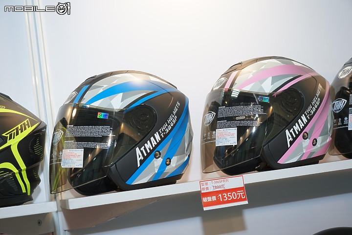 【採訪】搶優惠趁現在！2019 機車部品展售會週末開催！（世貿三館）