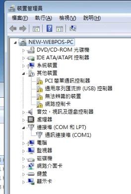 Z390 主機板 windows 7 系統安裝好了 驅動缺USB的部分