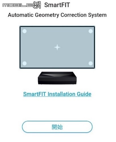 Optoma P1搭配抗光幕效果