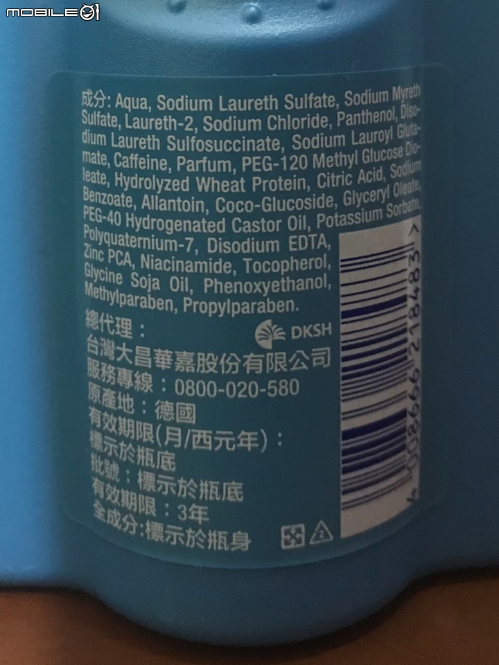 【推薦型男用】德國髮現工程Alpecin Hybrid雙動力咖啡因洗髮露 強健髮根，頭皮護理