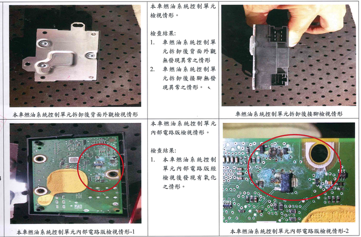 枉顧車主性命與權益!行進中兩度無故熄火、鎖死,賓泓、台賓互踢皮球
