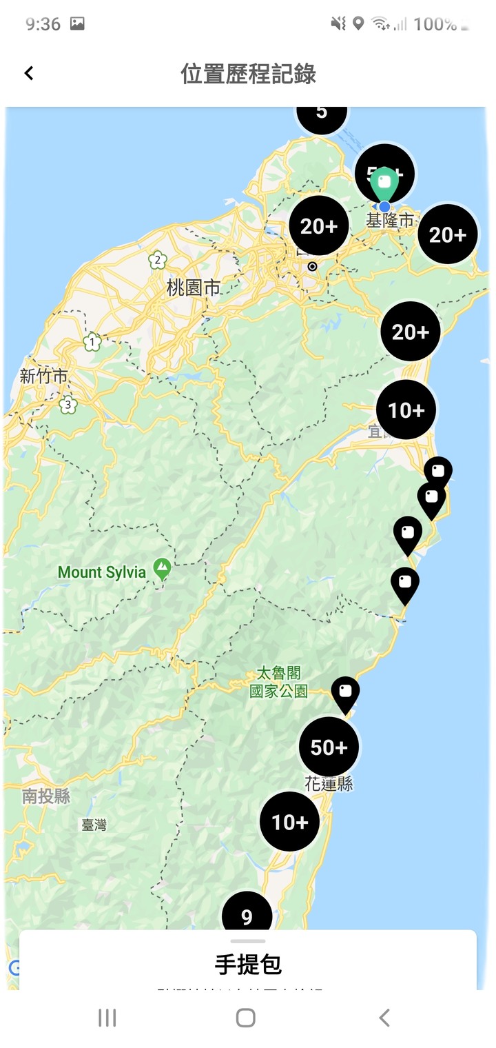 【試用】日拼、夜拼、《Tile Mate3.0 防丟小幫手》掛上再拼、讓我不再漏東漏西