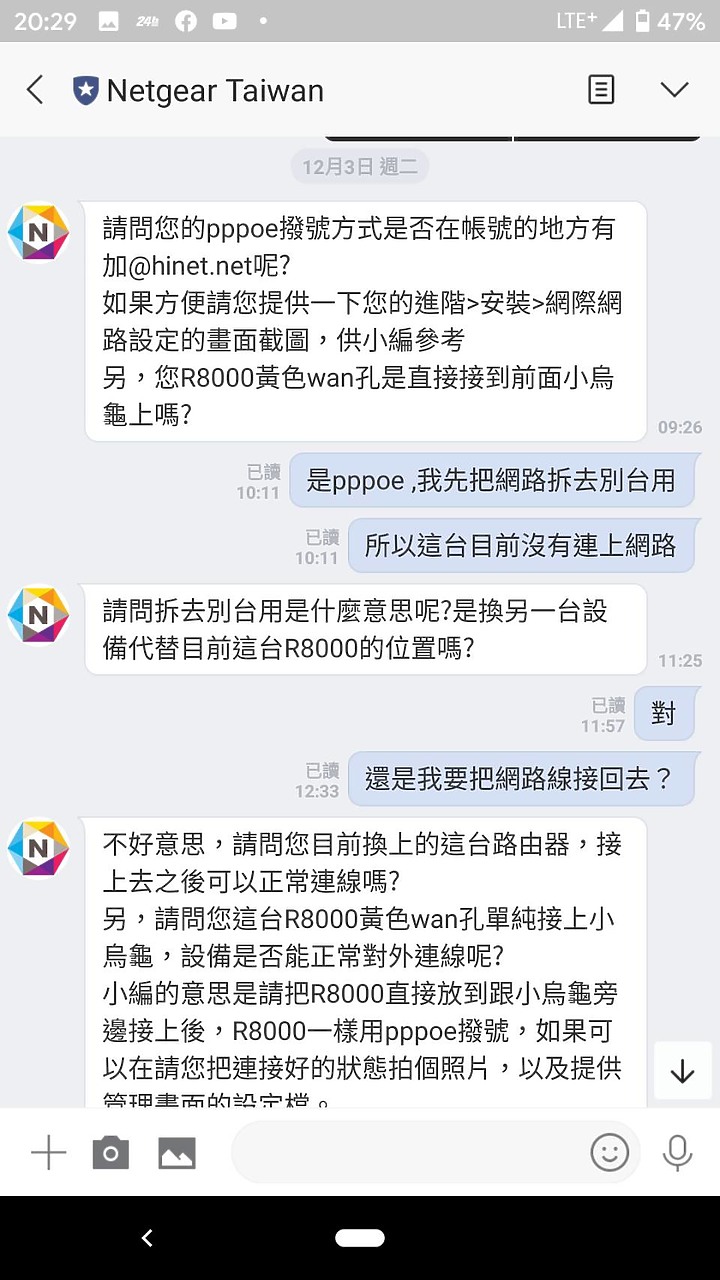 原來 NETGEAR 的基地台 不適合 給透天厝用