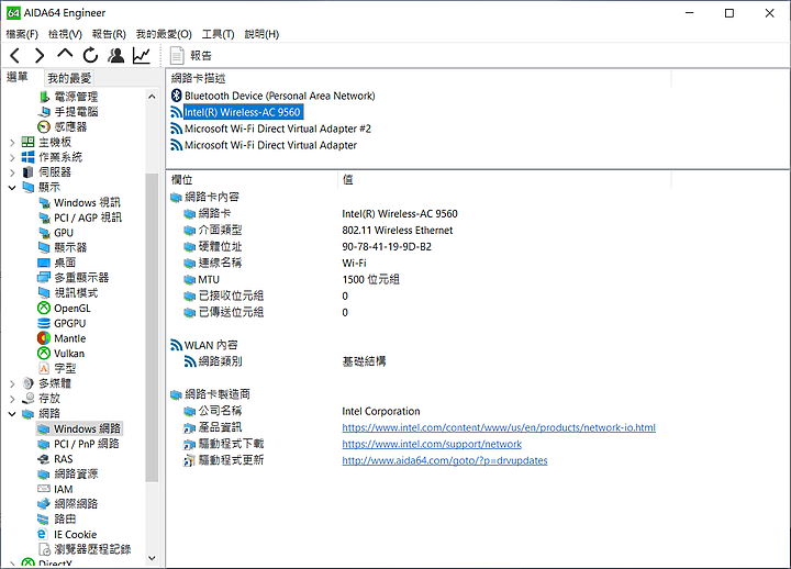 【小宅開箱】DELL Inspiron 15-7590-R1538BTW 深灰黑 文書非文書，電競非電競