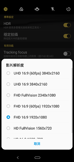 LG G8X ThinQ 雙螢幕旗艦 新意是否等於實用？