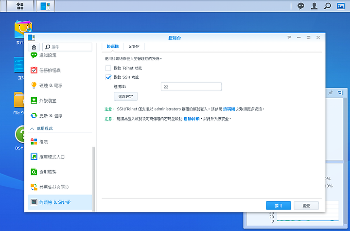 Synology Link Aggregation + Open vSwitch + Vlan 教學 ( DDSM EoL 提醒 )