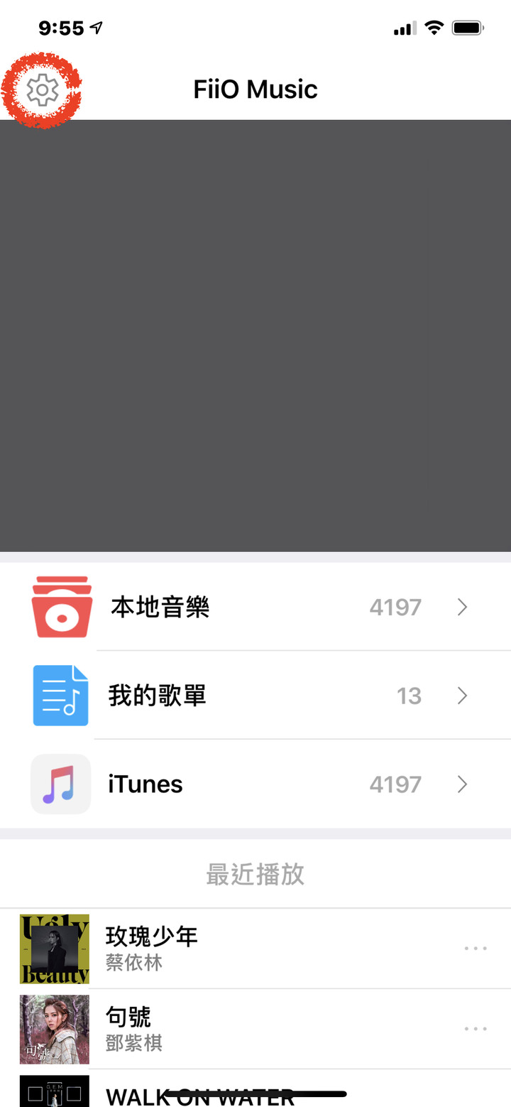 [開箱評測]FiiO BTR5 旗艦級HIFI隨身音樂藍牙接收器～內外兼備魅力無法擋～