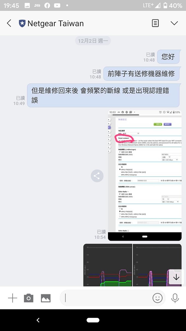 原來 NETGEAR 的基地台 不適合 給透天厝用