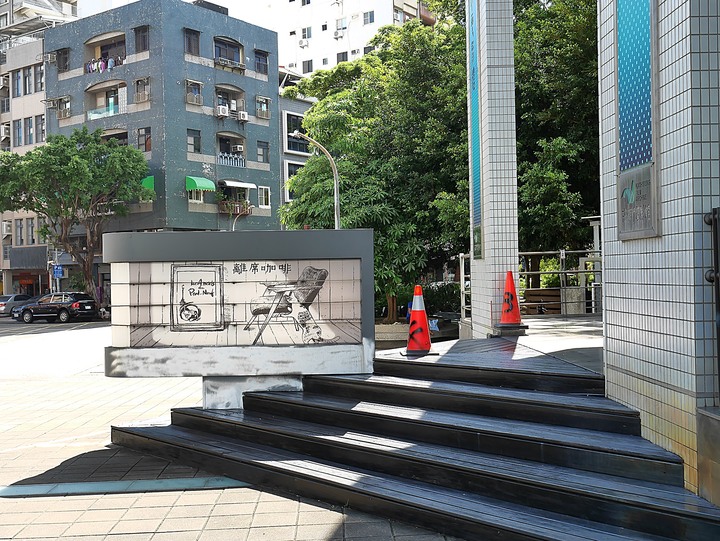 高雄市 鹽埕區 高雄市電影館 — 南臺灣藝術電影夢想生活的國度