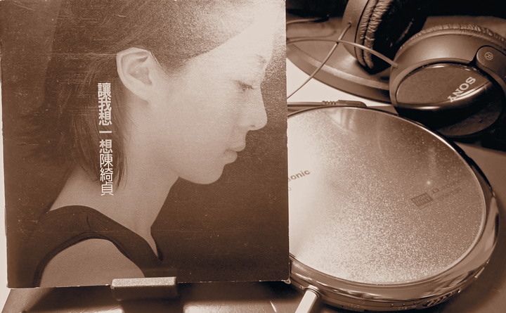 陳綺貞--嫉妒
