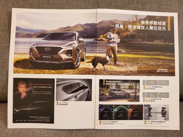 [靜態賞車] 進口身份的第4代Hyundai Santa Fe 5+2七人座休旅 大地銅色