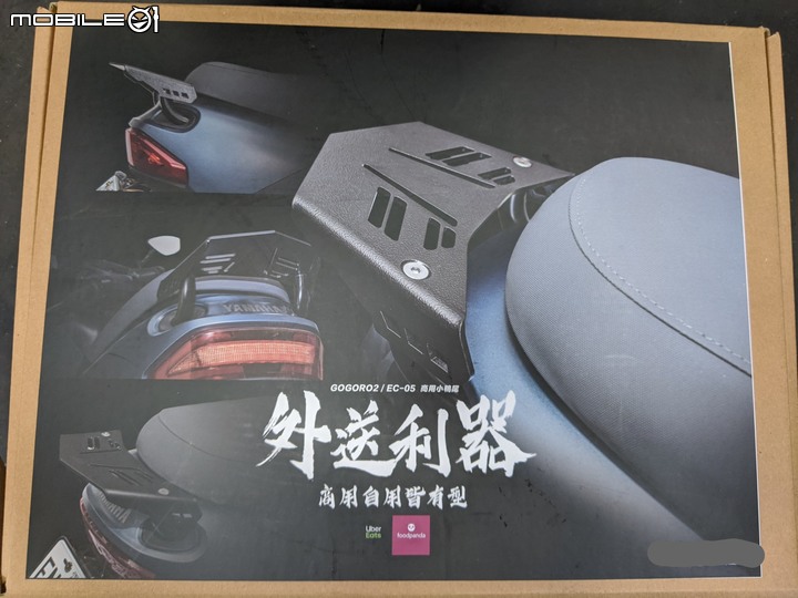 太座休假買菜車-Gogoro 2 Delight上架掛箱&後輪異音處理(附圖多)