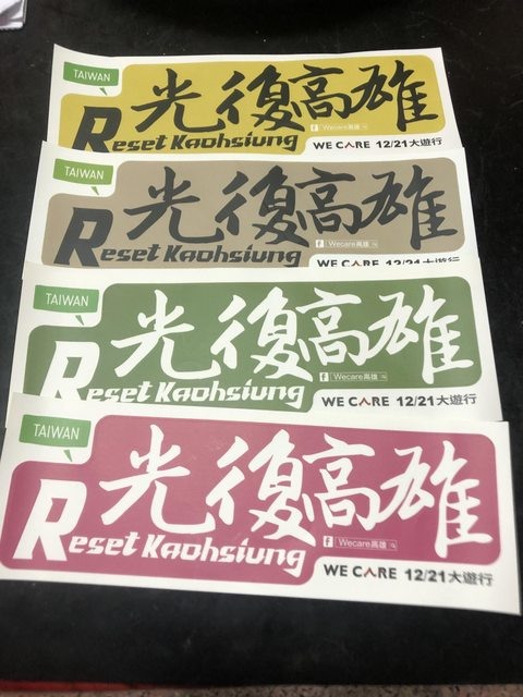 罷韓穩了？？？