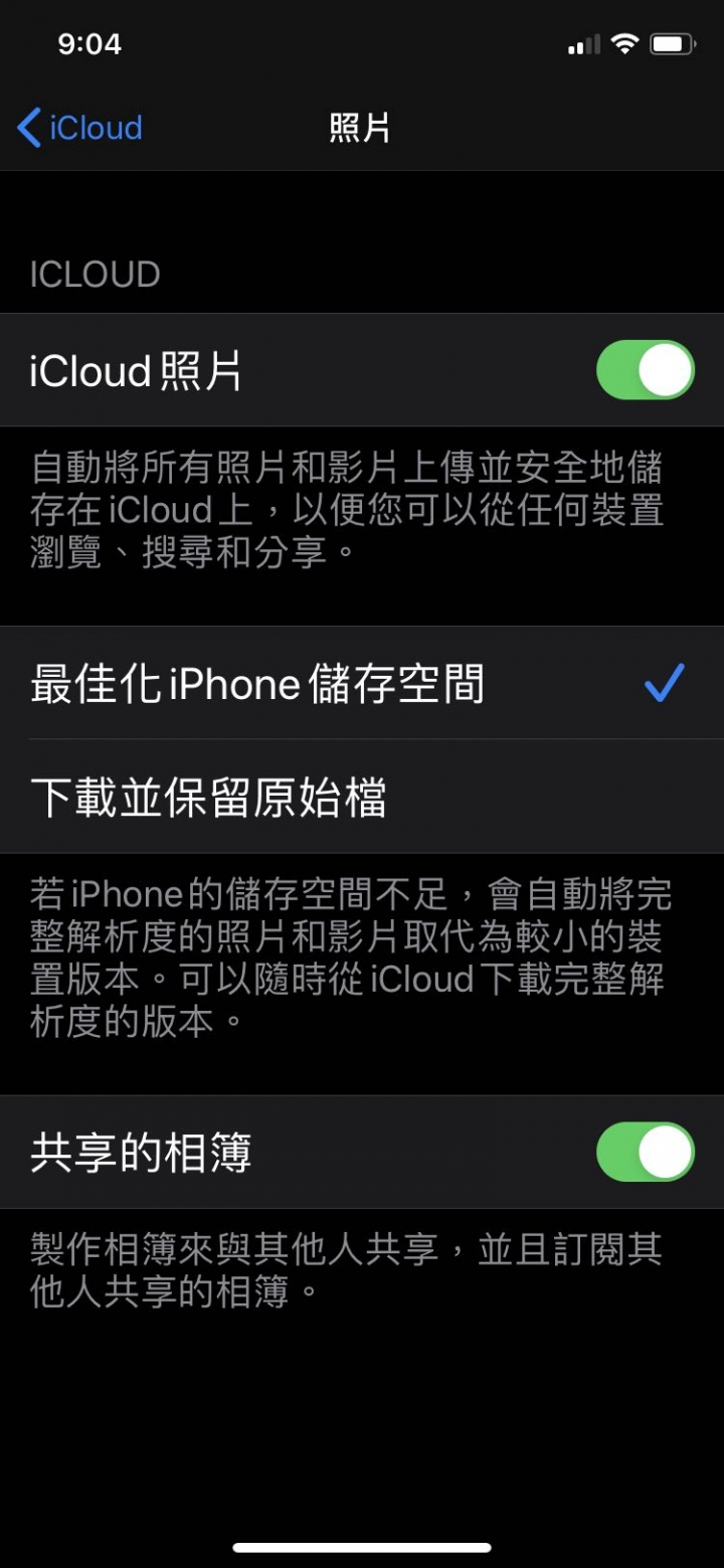 iclod照片，一直卡在1%？