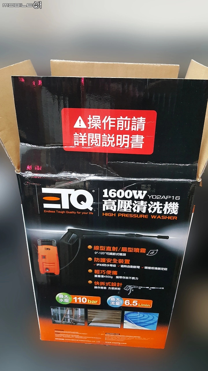 Etq Usa 1600w 高壓清洗機 高壓清洗機 Yahoo奇摩購物中心