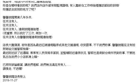 來自英國人妻的沉痛告白