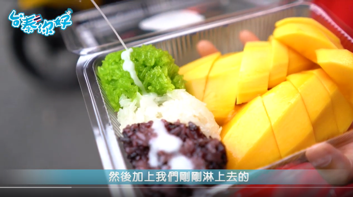 台灣旅人限定!曼谷街頭小吃你都吃了嗎