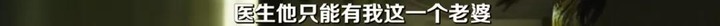 泰版賢者之愛?你睡了我老公,我就要睡你兒子!