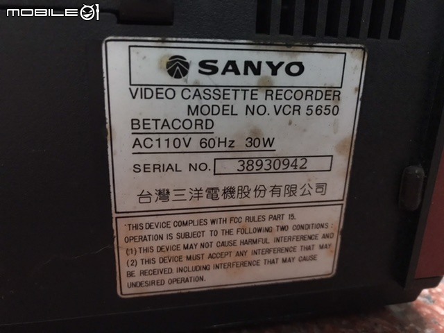 20年前 三洋錄放影機 VCR5650 小帶  還有價值嗎？
