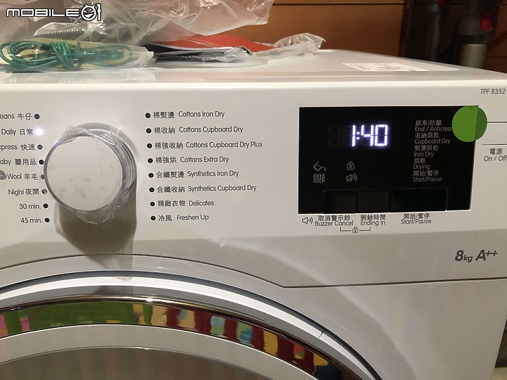 Blomberg Heat Pump熱泵除濕乾衣機 TPF8352WZ 開箱及使用心得