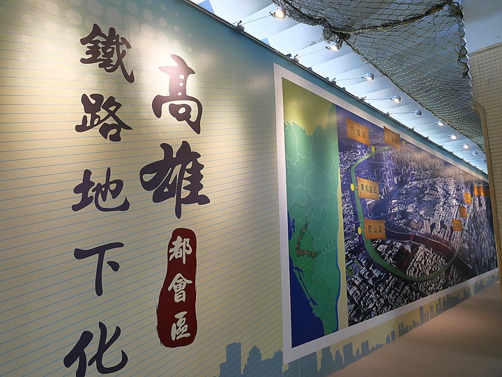 高雄市 三民區 舊高雄車站｜高雄鐵路地下化展示館 — 再會吧! 老車站