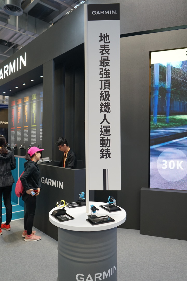 Garmin臺北馬博覽會攤位體驗！互動裝置有趣、好禮拿不完