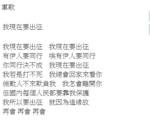 讓我們12/21挺韓快樂唱 附上6首歌的歌詞