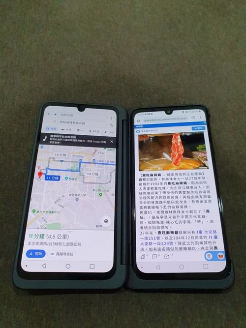 雙螢幕LG G8X 圖文開箱&心得
